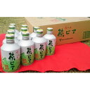 【ふるさと納税】手軽においしい冷茶をどうぞ!茶ピアミニボトル...