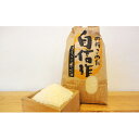 【ふるさと納税】金賞受賞の農園がお届けするコシヒカリ5kg(...
