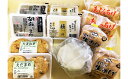 【ふるさと納税】味匠きむら とうふセット 【加工食品】