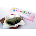 【ふるさと納税】モロヘイヤ塩羊かん3本セット 【和菓子・よう...