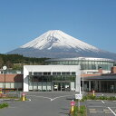 【ふるさと納税】ヘルシーパーク裾野3時間利用券18枚(温泉ま...