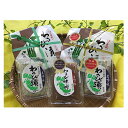 【ふるさと納税】伊豆天城産 わさび漬・わさび味噌セット 【加工食品・わさび漬・わさび味噌】