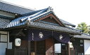 【ふるさと納税】葛城北の丸40周年特別昼膳日帰りプラン(2名...
