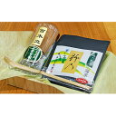 【ふるさと納税】森の抹茶野乃 お手軽セット 【お茶・緑茶】