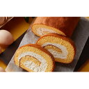 【ふるさと納税】烏骨鶏卵のロールケーキ1本とパウンドケーキの...