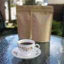 【ふるさと納税】おすすめスペシャルティコーヒーブレンド2種セット(粉)【1200083】
