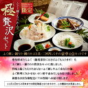 【ふるさと納税】「ふぐ刺し・鍋ちり・鯛・ちりめん極贅沢セット」