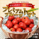 【ふるさと納税】期間...