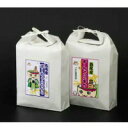 【ふるさと納税】310522-010.西尾産お米10kg(コ...