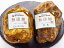 【ふるさと納税】25-9_犬山ロースハム&焼豚(無添加)| ブロック 1キロ 1kg 豚肉 冷蔵 無添加 ギフト ロースハム 焼豚 こだわり 手づくり製法 ご家庭用 お試し ディナー オードブル 国際コンテスト受賞 お取り寄せ グルメ サイトウハム 愛知 岐阜 尾張 名古屋 25,000円