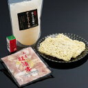 【ふるさと納税】テールスープで松阪牛もつ鍋セット...