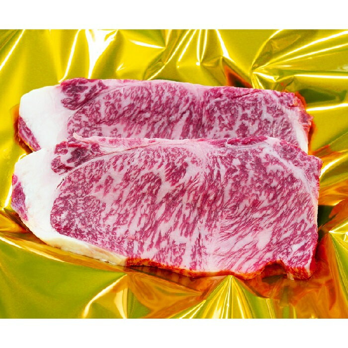 【ふるさと納税】松阪牛サーロインステーキ　150g×2枚