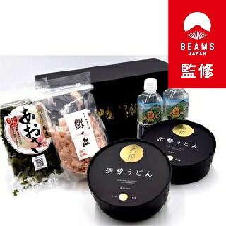 【ふるさと納税】【BEAMS JAPAN監修】伊勢うどんとその仲間たちセット