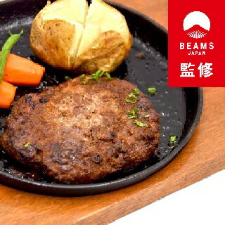 【ふるさと納税】【BEAMS JAPAN監修】松阪牛ゴロゴロハンバーグ