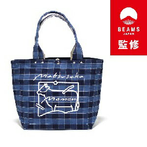 【ふるさと納税】【BEAMS JAPAN監修】松阪木綿トートM