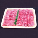 【ふるさと納税】伊賀牛極選焼肉