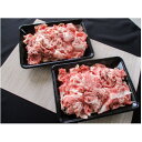 【ふるさと納税】三重県産 伊勢水沢牛バラ切り落とし 800g【UF-004】【1142709】
