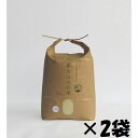 【ふるさと納税】地域慣行普通栽培コシヒカリ(精白米)20kg...
