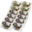 【ふるさと納税】鮎三色12尾セット mn-02