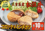 【ふるさと納税】I30松阪牛入コロッケ&ミンチカツ各10個 10,000円