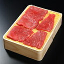 【ふるさと納税】K7松阪牛味噌漬300g×2セット