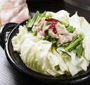 【ふるさと納税】A1808 近江牛餃子1箱と牛もつ鍋セット