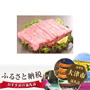 【ふるさと納税】No.080 近江牛A5ランクロースすき焼き...