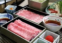 【ふるさと納税】近江三元豚のつゆしゃぶと近江牛肉しゃぶしゃぶ...