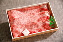 【ふるさと納税】近江牛肉ロース・カタロース肉スキシャブ用800g折箱入り 【牛肉 ランキング 極上 ブランド 旨み たっぷり 訳 送料無料 ポイント制もあり 】