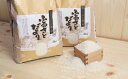 【ふるさと納税】令和4年産 近江米 みずかがみ【10kg(5Kg×2袋)】環境こだわり米