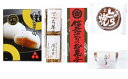 近江八幡の和菓子セット
