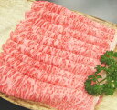 【ふるさと納税】近江牛すきやき用 450g N00
