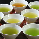 RK-034【ふるさと納税】お茶三昧 !! 滋賀の銘茶飲み比べ6種