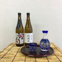 【ふるさと納税】神開 新古代山廃原酒 飲み比べセット