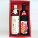 【ふるさと納税】滋賀の銘酒セット 【日本酒】