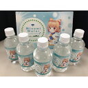 【ふるさと納税】MinamiWater 130ml×34本入...