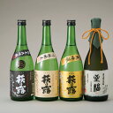 【ふるさと納税】【T-724】福井弥平商店 贅沢四種セットA...