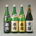 【ふるさと納税】【T-727】福井弥平商店 贅沢四種セットB...