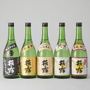 【ふるさと納税】【T-737】福井弥平商店 萩乃露 銘酒72...
