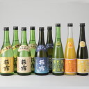 【ふるさと納税】【T-738】福井弥平商店 萩乃露 日本酒7...