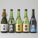 【ふるさと納税】【T-739】福井弥平商店 萩乃露 銘酒72...