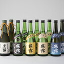 【ふるさと納税】【T-763】福井弥平商店 萩乃露 純米大吟...