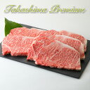 【ふるさと納税】【TP-104】大吉商店 A5ランク近江牛サ...