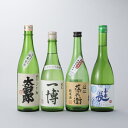 【ふるさと納税】020h44 東近江市の地酒720ml4本セット※冷蔵便(提供)東近江市の地酒蔵 大枡屋