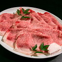 【ふるさと納税】近江牛霜降り肉 しゃぶしゃぶ用 800g 【...