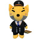 【ふるさと納税】「駅長がちゃこん」ぬいぐるみ 【キャラクター...