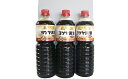 【ふるさと納税】ヨツヤ醤油1L×3本 【しょうゆ・醤油・調味...