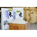 【ふるさと納税】令和元年産豊かな郷の高級もち米3kg 【餅・...