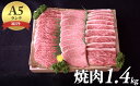 【ふるさと納税】近江...