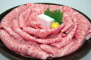 【ふるさと納税】<亀岡牛専門店(有)木曽精肉店>「亀岡牛特選霜降りすき焼き用 」1kg ※冷蔵・冷凍 選択できます☆「亀岡牛」最高賞・農林水産大臣賞受賞(平成28年度)
